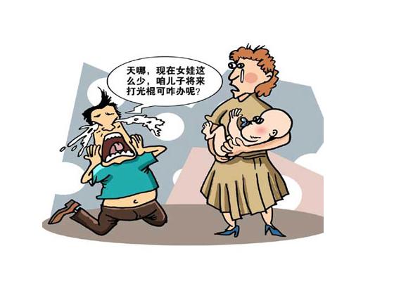 星轨纪元漫画封面